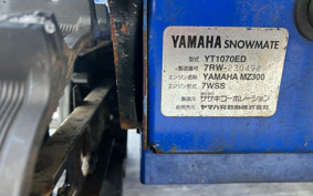 YAMAHA  SNOW BLOWER  MACHINE 