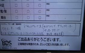 DUCATI MULTISTRADA950S 2022