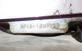 HONDA EVEﾊﾟｯｸｽ AF14