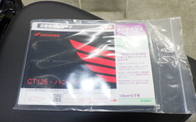 HONDA CT125-2 2006 JA65