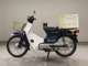 Фото Honda C70 SUPER CUB 2024 с японского аукциона