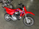 Фото Honda CRF110F с японского аукциона