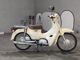 Фото Honda SUPER CUB50 2018 с японского аукциона
