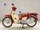 Фото Honda C50 SUPER CUB 2020 с японского аукциона