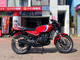 Фото Yamaha RZ350 1981 с японского аукциона
