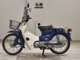 Фото Honda C50 SUPER CUB 2000 с японского аукциона