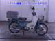 Фото Honda C50 с японского аукциона