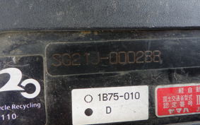 YAMAHA MAXAM 250 SG21J