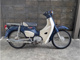 Фото Honda SUPER CUB50 2018 с японского аукциона