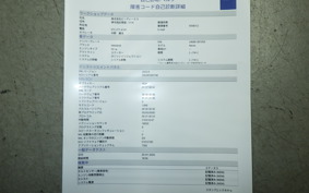 YAMAHA GEAR-2ﾔﾈﾂｷ 2020 UA08J