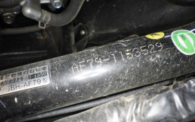 HONDA TACT Basket AF79