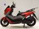 Фото Yamaha N-MAX с японского аукциона