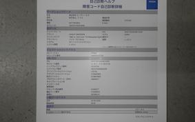HARLEY FLBS 1870 2021