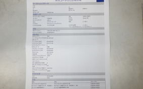 YAMAHA GEAR Gen.2 UA08J