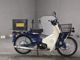 Фото Honda SUPER CUB50 2008 с японского аукциона