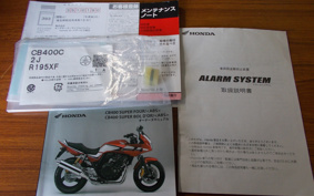 HONDA CB400SF 2014 NC42