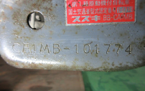 SUZUKI VERUDE CA1MB