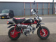 Фото Honda MONKEY 40TH SPECIAL с японского аукциона