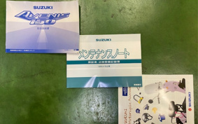 SUZUKI AVENIS 150 CG43A