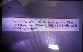 HARLEY FLHX 1690 2013