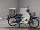 Фото Honda SUPER CUB50 2007 с японского аукциона