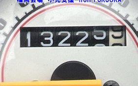 SUZUKI GLASS TRACKER BIG BOY