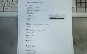 OTHER +UNREGISTERED MODEL by BDS125 2007 GC