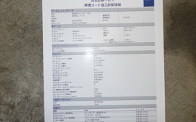 YAMAHA SEROW 250 Gen.3 2022 DG31J