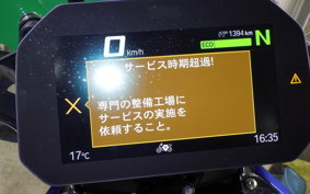 BMW R1300GS ASA 2024