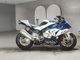 Фото BMW S1000RR 2015 с японского аукциона