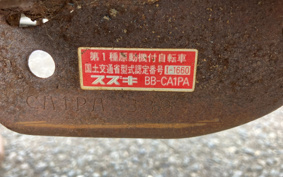 SUZUKI LET's 2 CA1PA