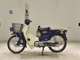 Фото Honda C50 SUPER CUB 2002 с японского аукциона