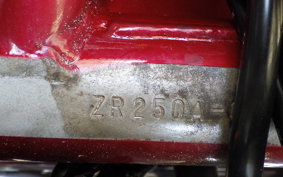 KAWASAKI BALIUS 250 ZR250A