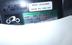 SUZUKI BURGMANｽﾄﾘｰﾄ125EX EA23M