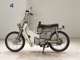 Фото Honda C50 SUPER CUB E 2014 с японского аукциона