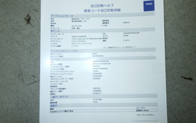HARLEY FXST1750 2023