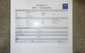 KAWASAKI NINJA ZX-6R 2008 ZX600P