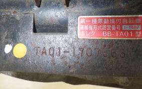 HONDA GYRO UP TA01