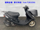 Фото Honda DIO с японского аукциона