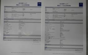 HARLEY FXBBS1870 2022