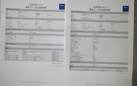 YAMAHA TRICITY 155 A 2009 SG37J