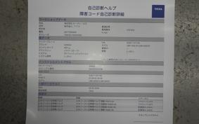 HONDA CBR1000RR RSP 2024 SC82