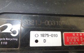 YAMAHA MAXAM 250 SG21J