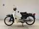 Фото Honda C50 SUPER CUB 1999 с японского аукциона