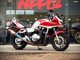 Фото Honda CB1300SB SUPER BOLDOR 2009 с японского аукциона