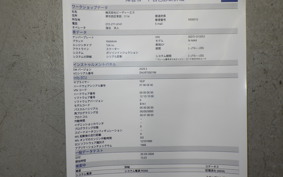 YAMAHA AXIS 125 Z SED7J