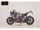 Фото BMW M1000R 2023 с японского аукциона