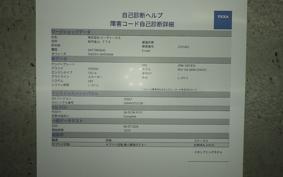 HONDA PCX 125 2014 JF84