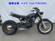Фото Yamaha TW225 с японского аукциона