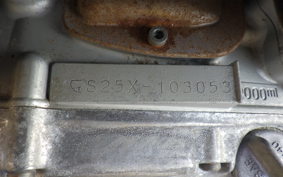 SUZUKI GSX250E
